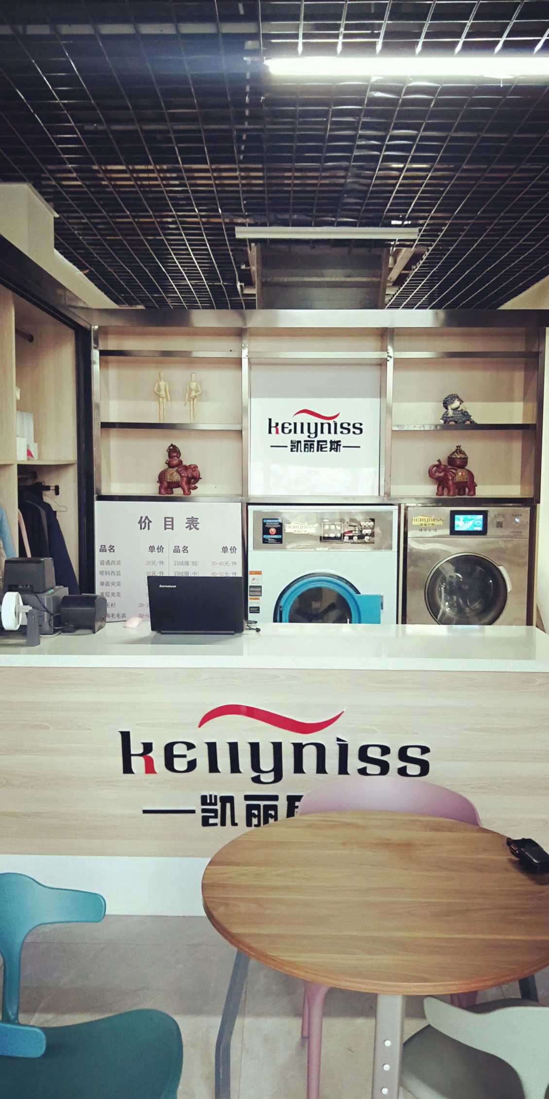 新疆干洗机原理是什么 ——新疆干洗机特点有哪些？