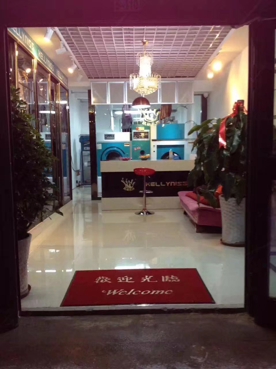 新疆干洗店加盟有何好处？