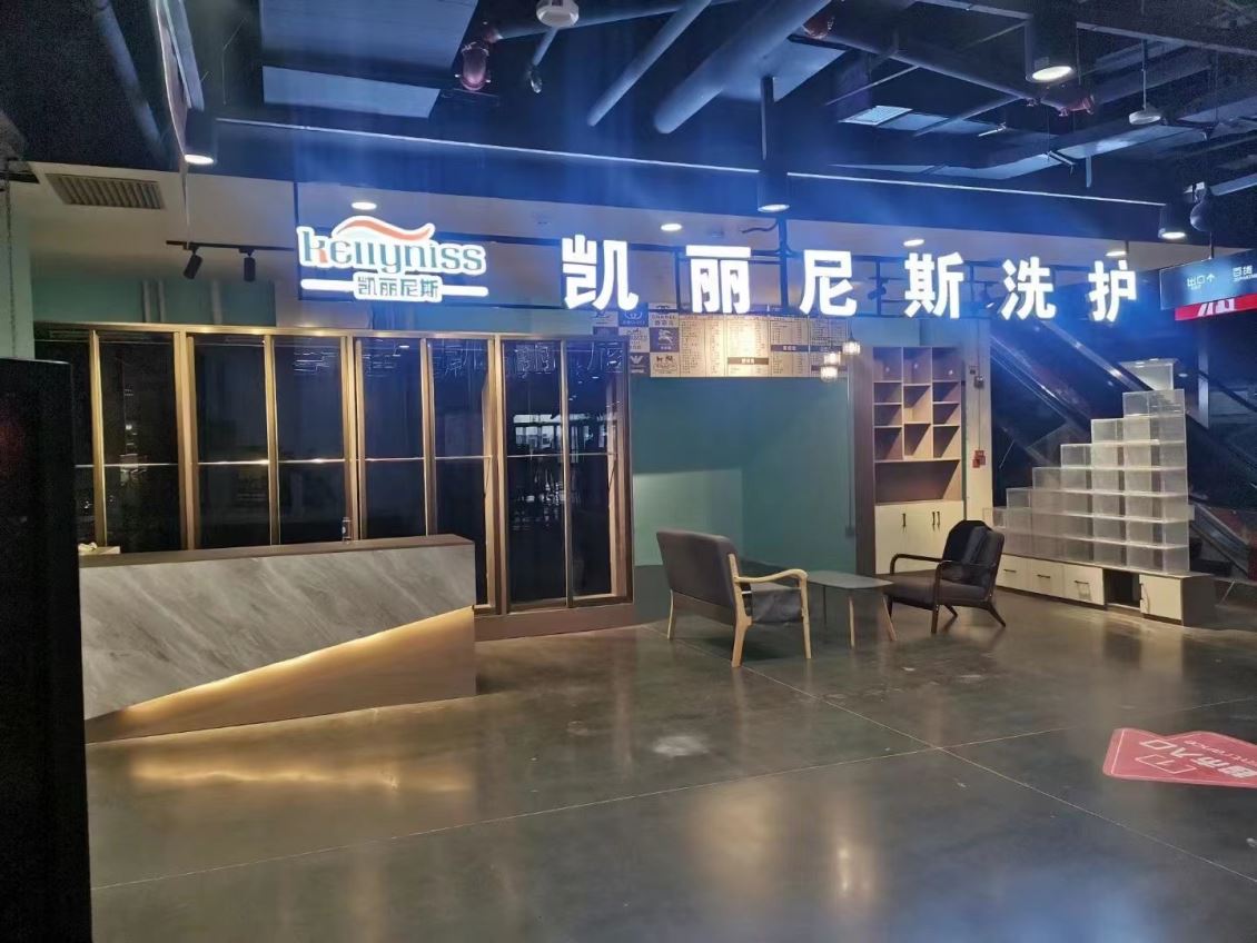 怎么才能选到好的新疆干洗机